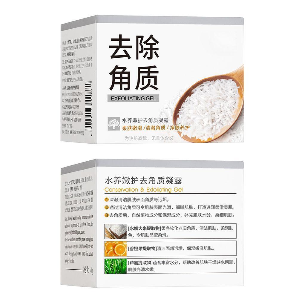 Rubbing Mud for Skin Rubbing Mud Gel Mud Rubbing Artifact Mud Rub 140g UK J9N1