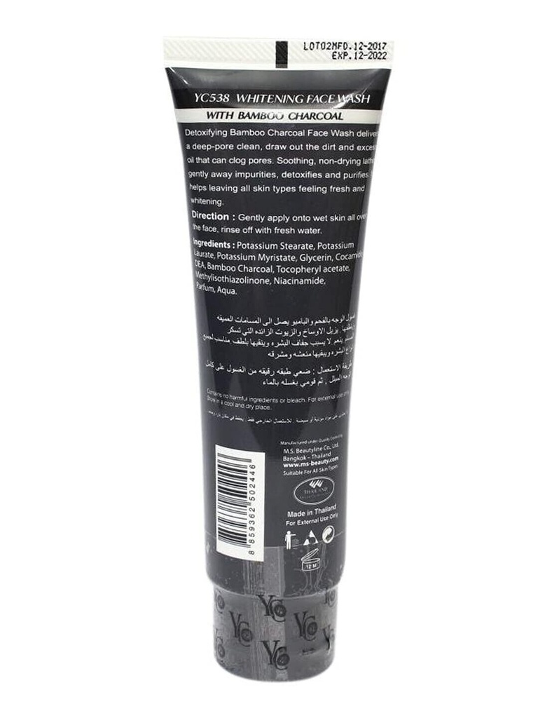 YC Whitening Face Wash for Oily Skin Enriched with Bamboo Charcoal Clears 100 ML