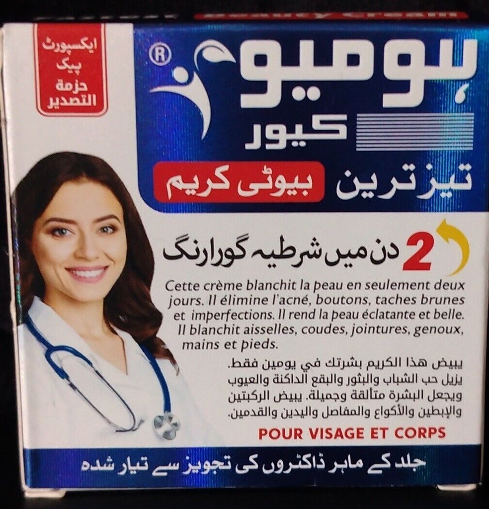 6X Homeo Cure Fastest Beauty Cream  2 Days Results