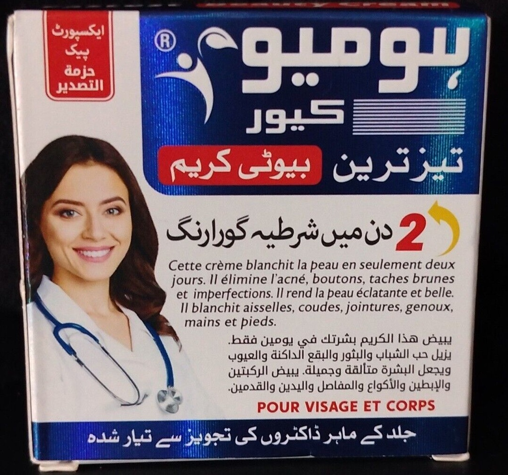 6X Homeo Cure Fastest Beauty Cream  2 Days Results