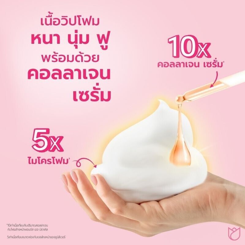 10x100g Pond's Serum Whipp Cleansing Soft Foam Face Wash Bright VitaminB3 Beauty