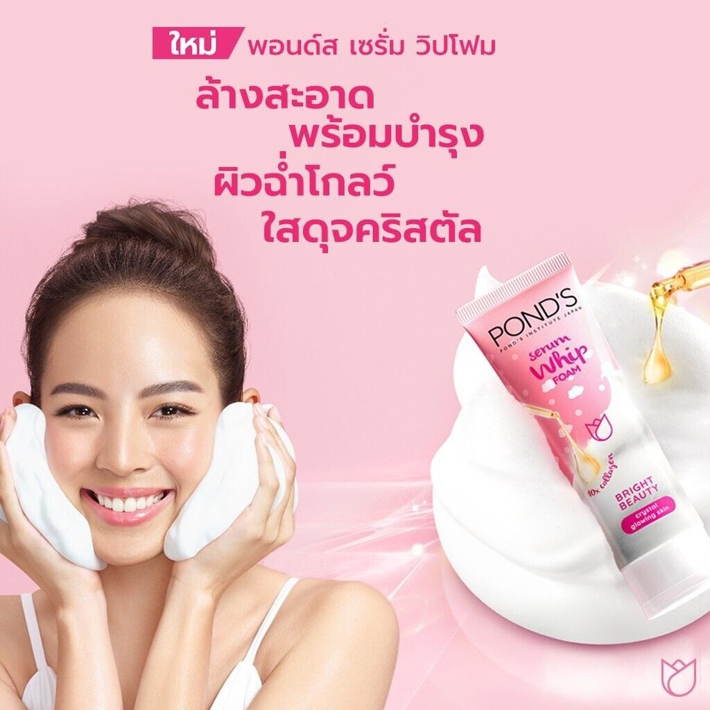 10x100g Pond's Serum Whipp Cleansing Soft Foam Face Wash Bright VitaminB3 Beauty