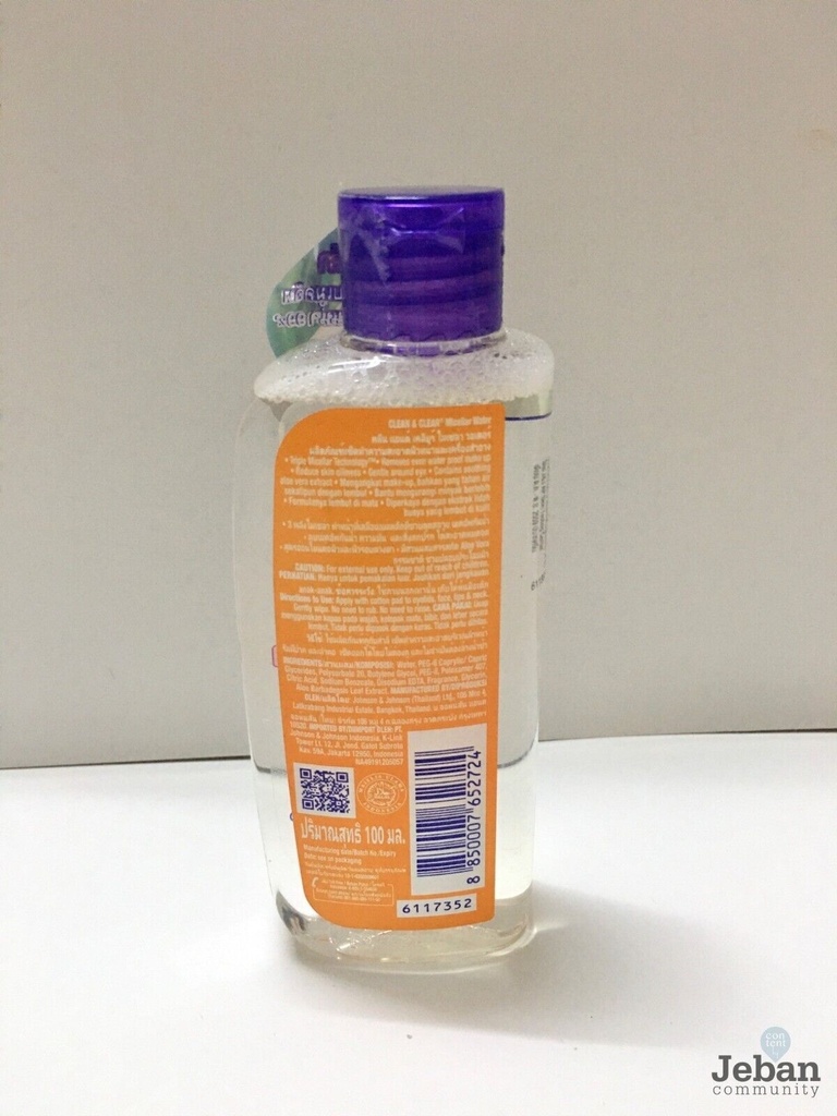 6X100ML Clean & Clear Micellar Water Remove Water Proof Makeup Make up Remover