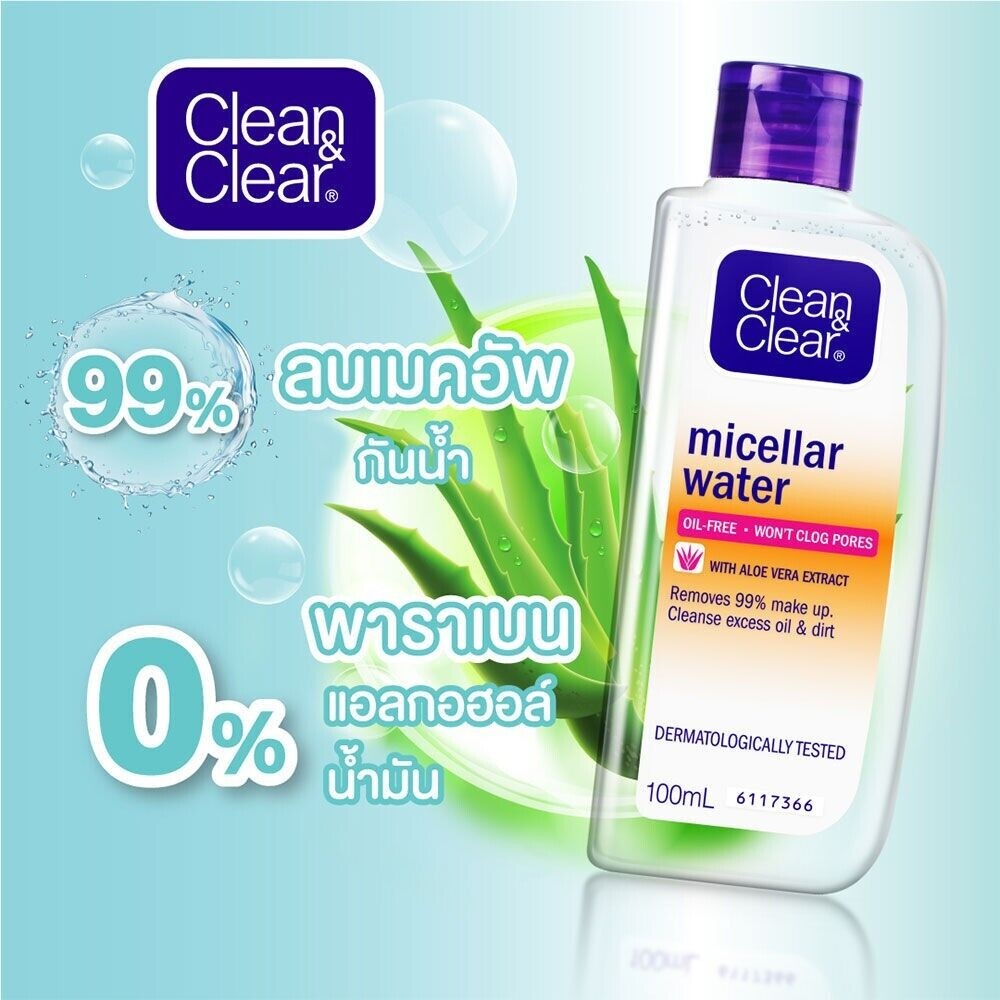 6X100ML Clean & Clear Micellar Water Remove Water Proof Makeup Make up Remover