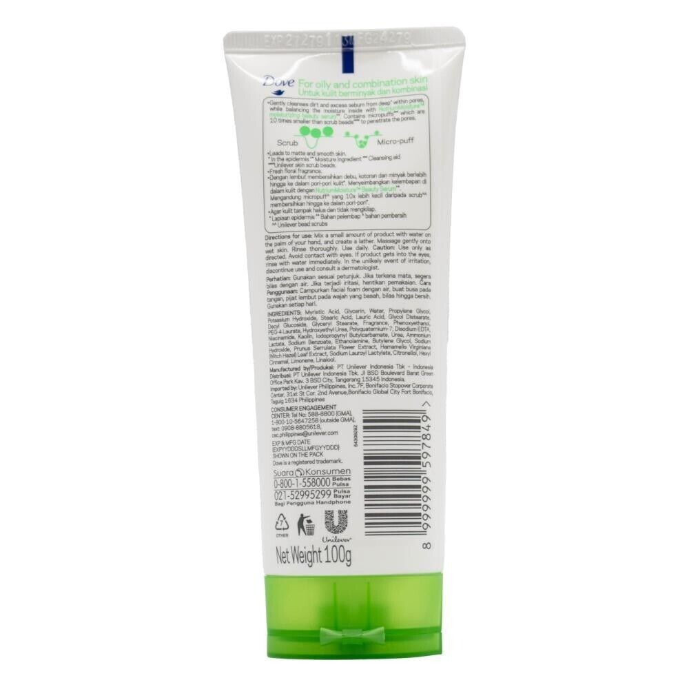 DOVE 100g FACIAL CLEANSER OIL CONTROL DEEP PURE