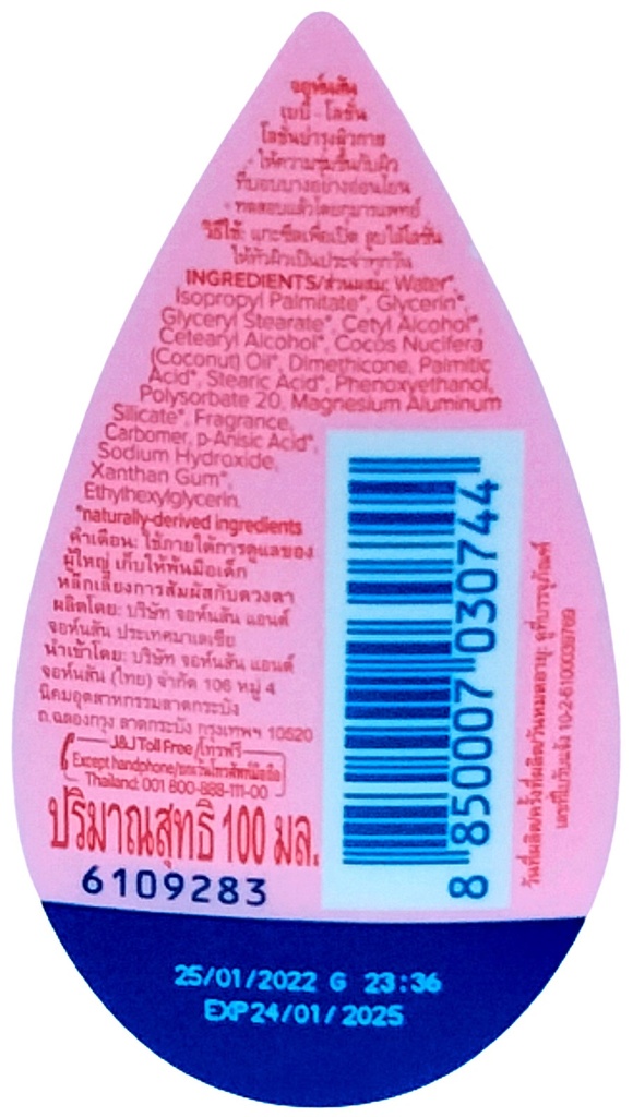 M-johnsons Baby Lotion Reg 100ml