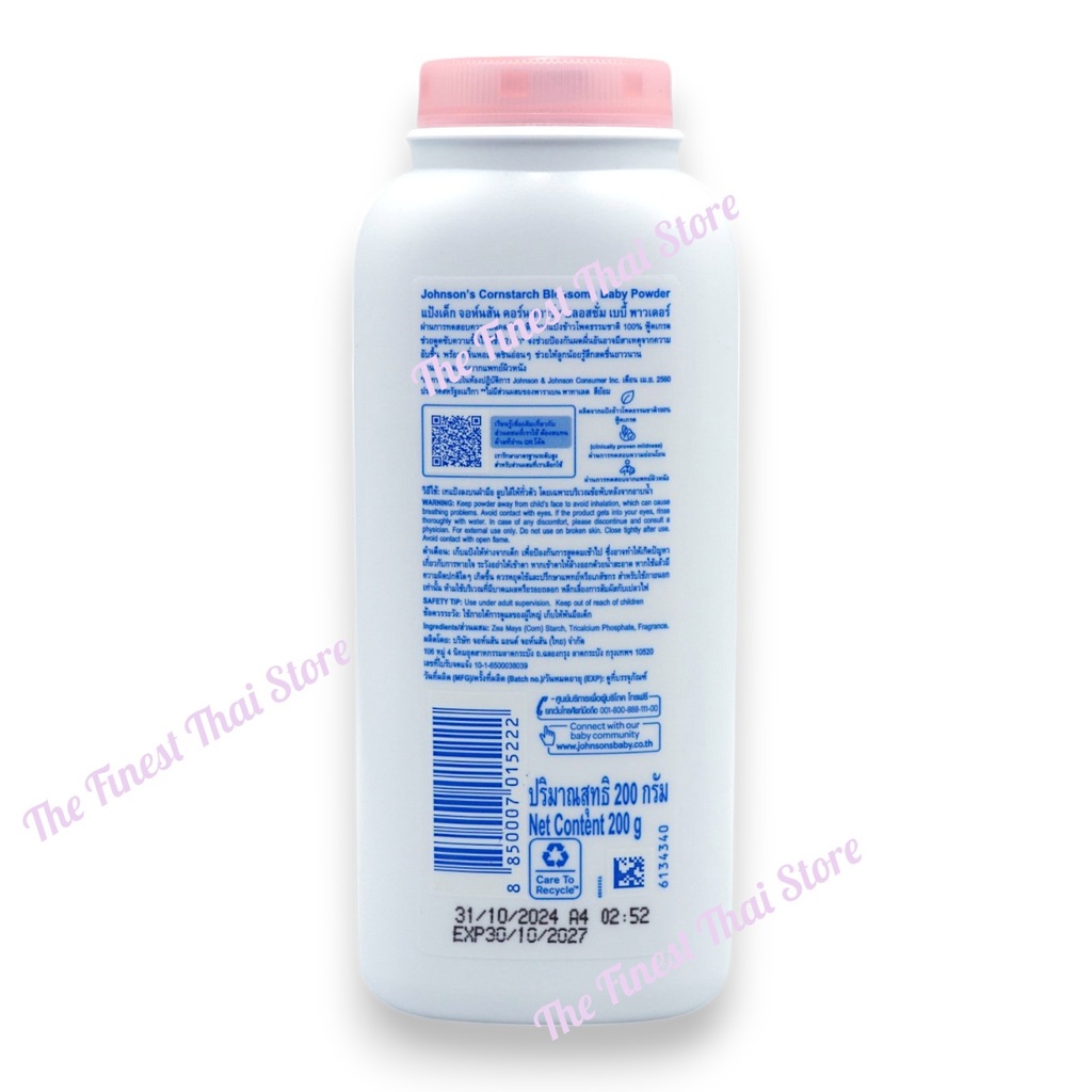 Johnson's Cornstarch Blossoms Baby Powder 200g Bundle of 2