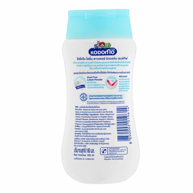 KODOMO Baby Lotion Powder 0+ Newborn Sensitive Comfy Dust Free 180ml Tracking No