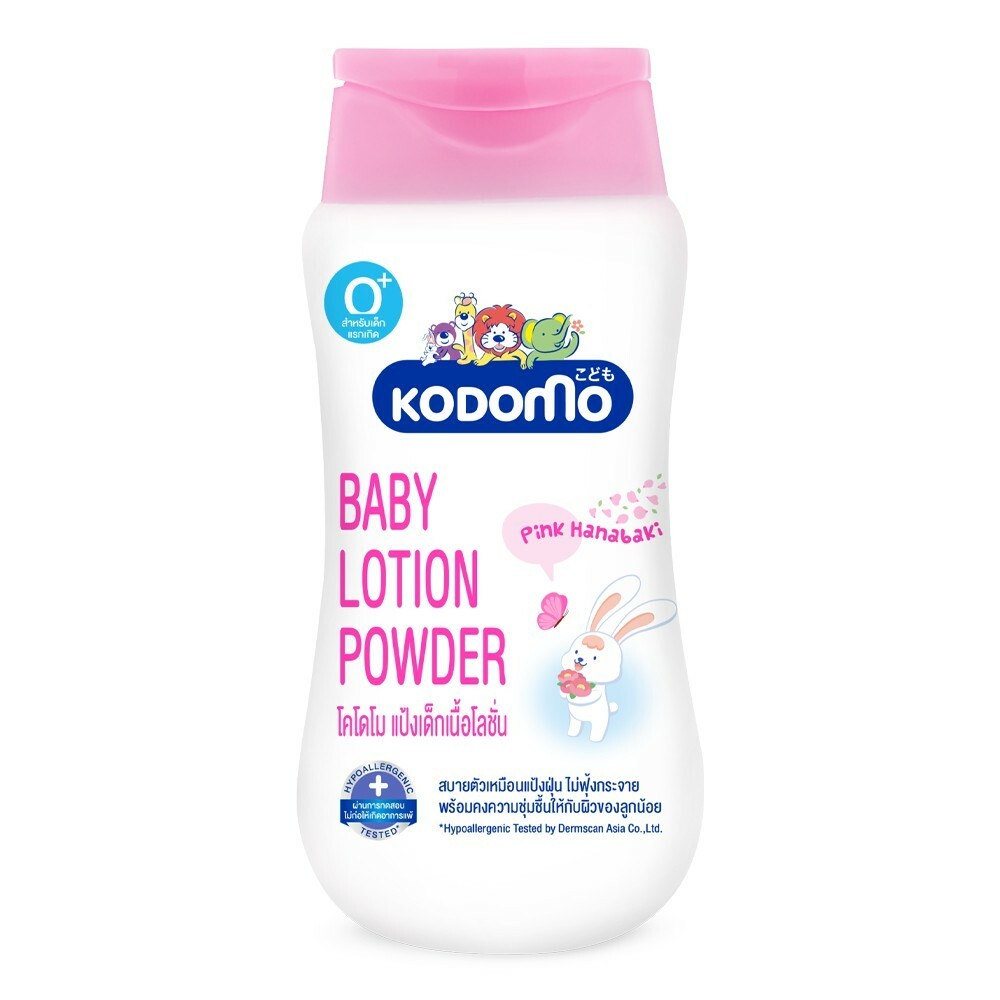 KODOMO Baby Lotion Powder 0+ Newborn Sensitive Comfy Dust Free 180ml Tracking No