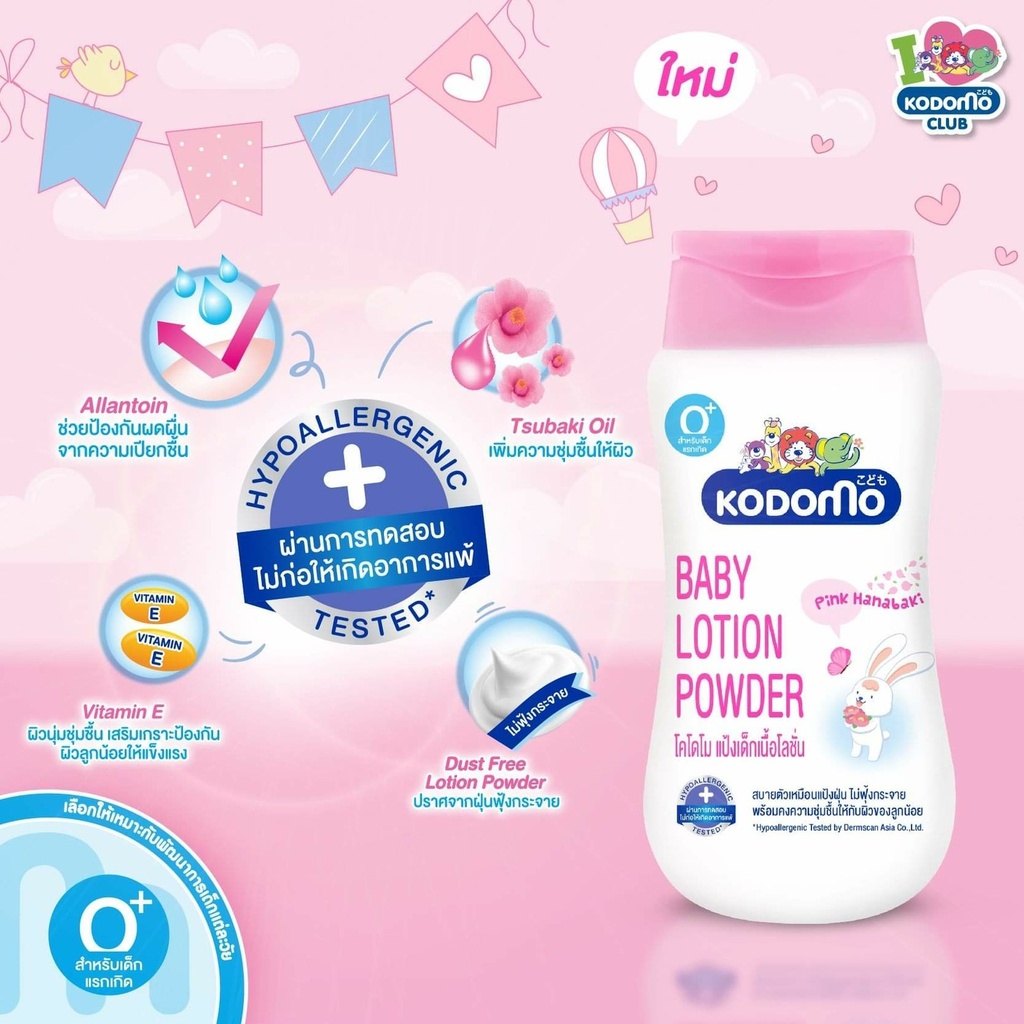 KODOMO Baby Lotion Powder 0+ Newborn Sensitive Comfy Dust Free 180ml Tracking No