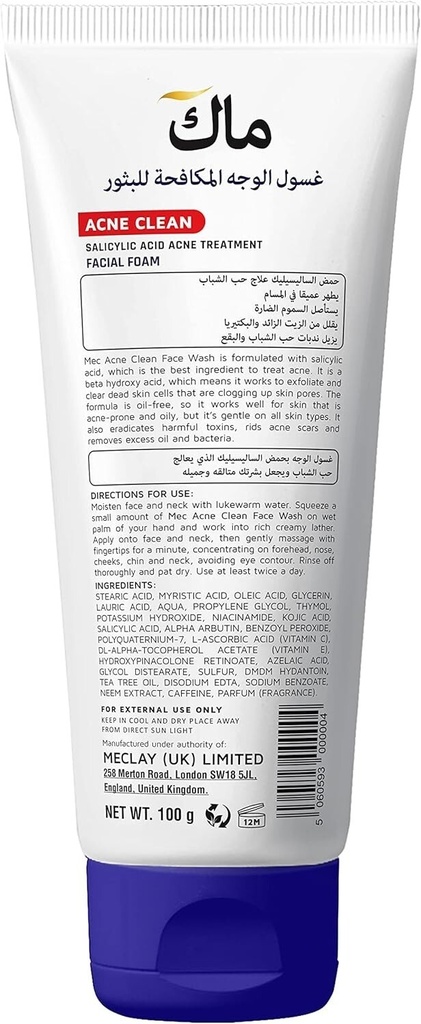 Mec Acne Clean 100g