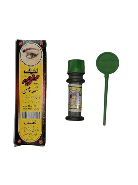 latef Surma